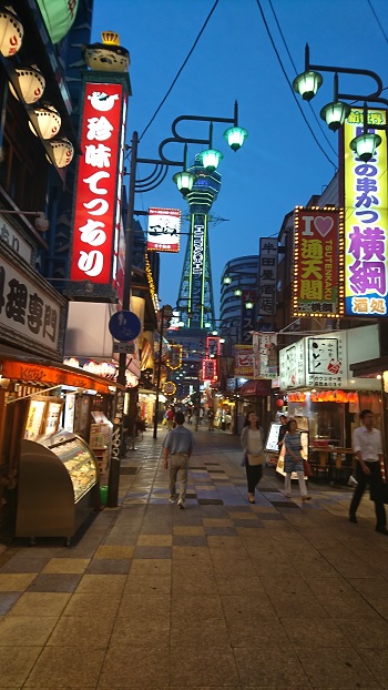17日・大阪2日目は新世界！